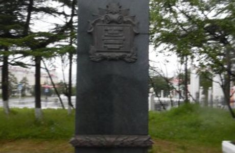 Monument to Veterans of World War 2