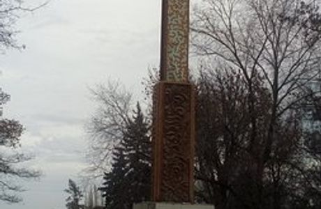 Memorial Cross