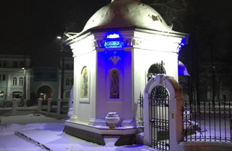 Chapel in Honor of All Saints