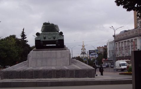 Tanker's Square 1