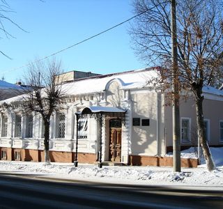T. Granovskiy's House Museum