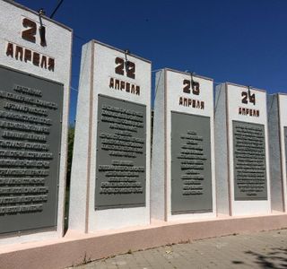 Memorial Death Valley