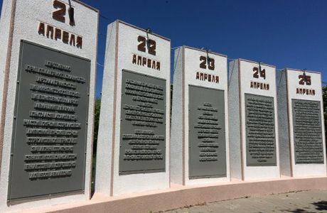 Memorial Death Valley