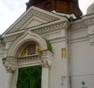 St. Constantine and Helen Church