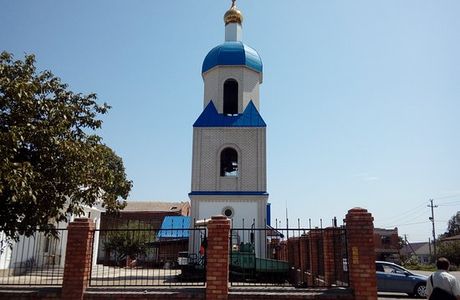 Cathedral of St. Nicholas the Wonderworker