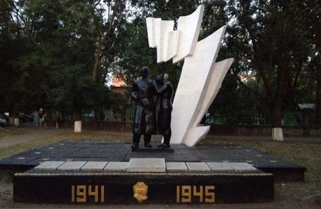 Memorial To The Fallen In The Great Patriotic War