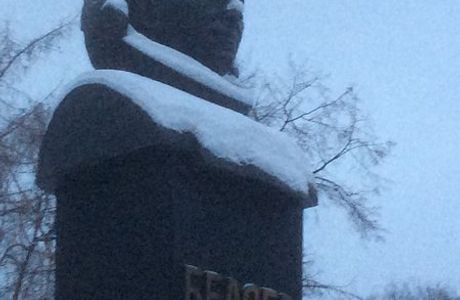 Cosmonaut Pavel Belyaev Monument