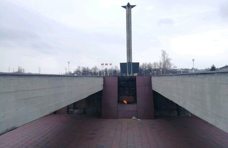 Memorial to Great Patriotic War