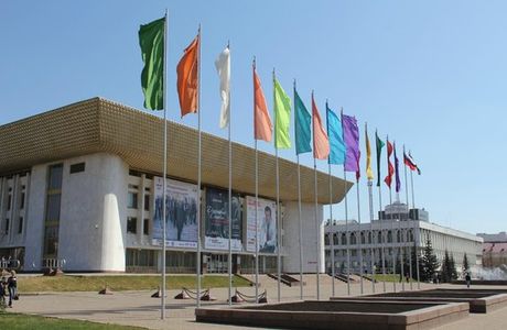 State Concert Hall Bashkortostan