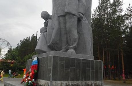 Monument to Workers in Rear Area and War