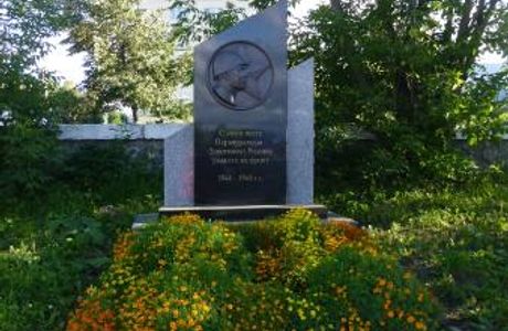 Military Glory Monument