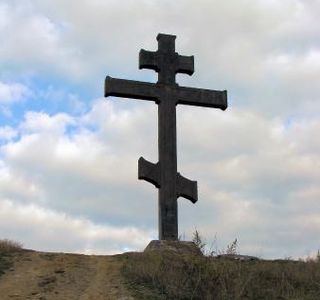 Worship Cross on the Mountain Bessonova