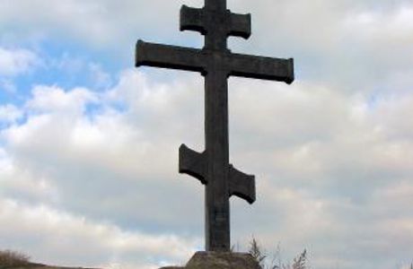 Worship Cross on the Mountain Bessonova