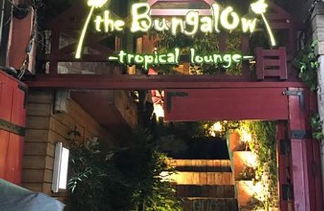The Bungalow
