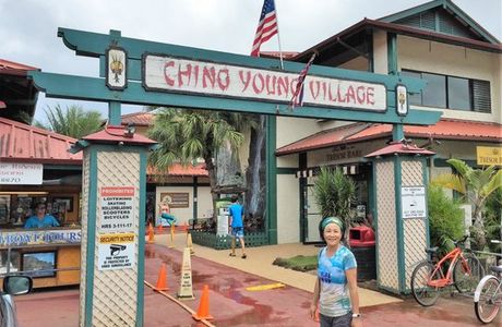 Ching Young Village Shopping Center