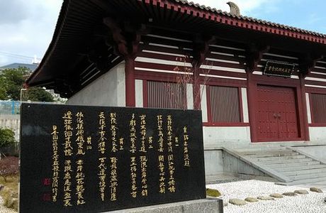 Chi'an Village