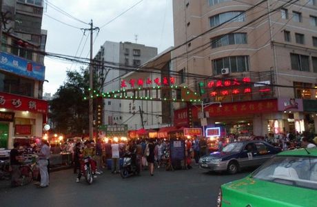 Zhengning Road Night Market