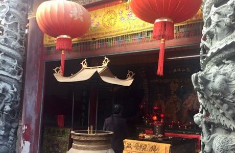 Miao Shan Park
