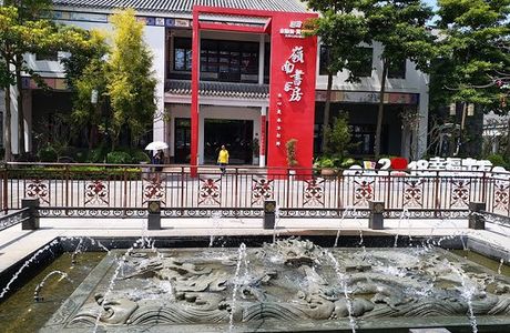 Huidong Museum