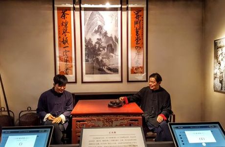 Shantou Museum