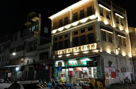 Changdi Scenary Street