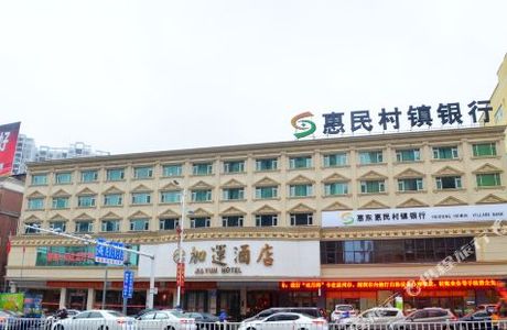 Nanhu Park