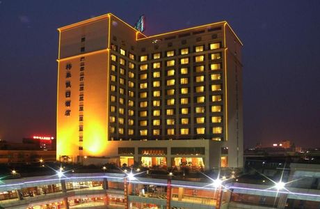 Qingyuan City Square