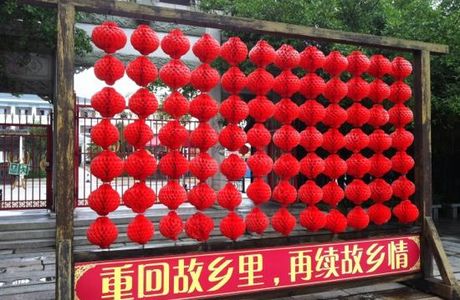 Huadu Biguiyuan Guxiangli