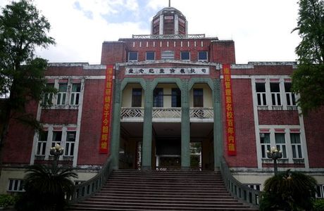 Chikan Building