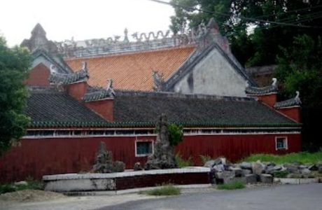 Gongcheng Confucius Temple
