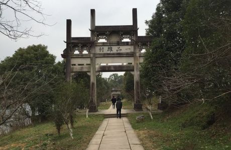 Xiong Village Scenic Spot