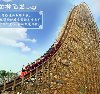 Wuhu Fantawild Oriental Heritage