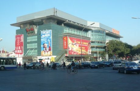 Silk Street & Pearl Market (Xiushui)