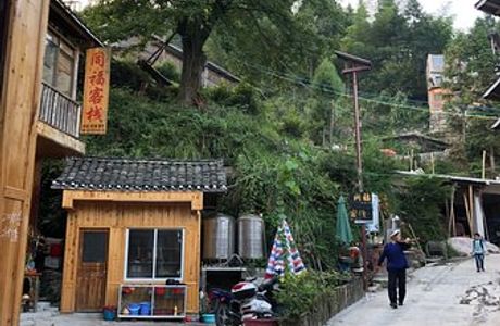 Dong Nationality Museum of Tang'an