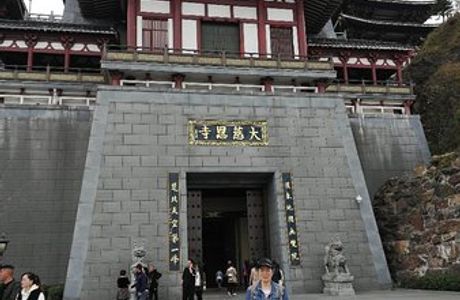 Dahong Mountain