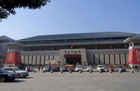 Ezhou Museum