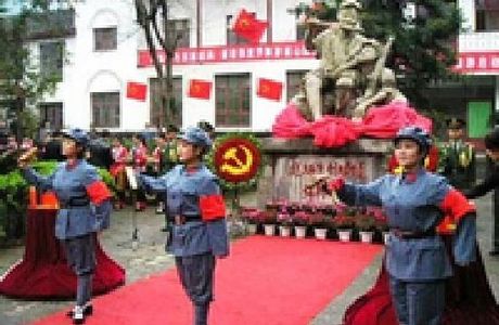 Soviet Memorial Hall