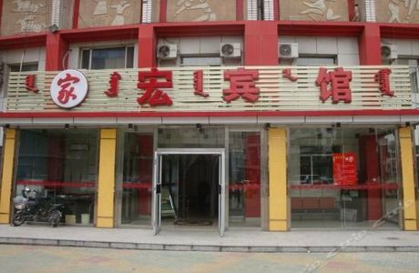 Hohhot People's Stadium