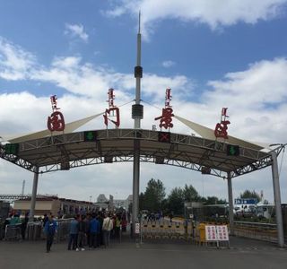 No.41 Boundary Marker
