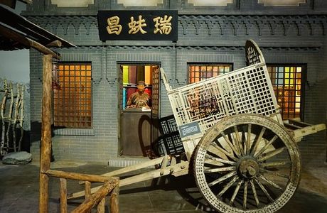 Hulun Buir Nationality Museum