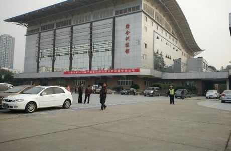 China Three Gorges University