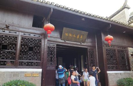 Congwen Shen Former Residence