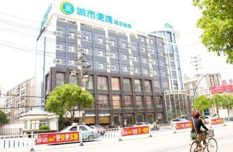 XiangAo Lu BuXingJie