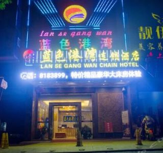 Qianshan National Forest Park