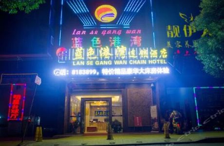 Qianshan National Forest Park