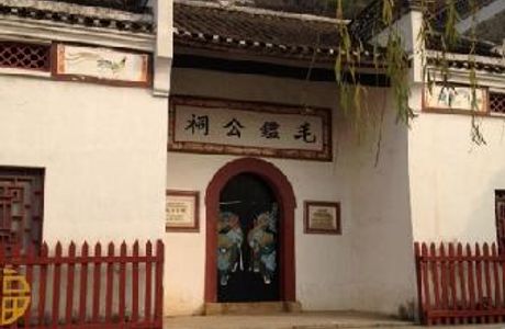 Mao's Ancestors Ancestral Hall