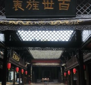 Fenghuang Yang's Ancestral Hall