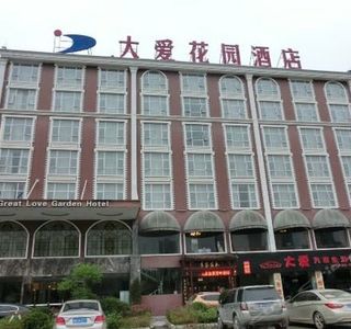 Yingfeng Park of Huaihua