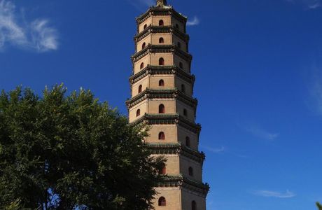 Saihan Tower