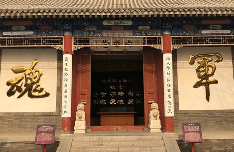 Baoding Museum